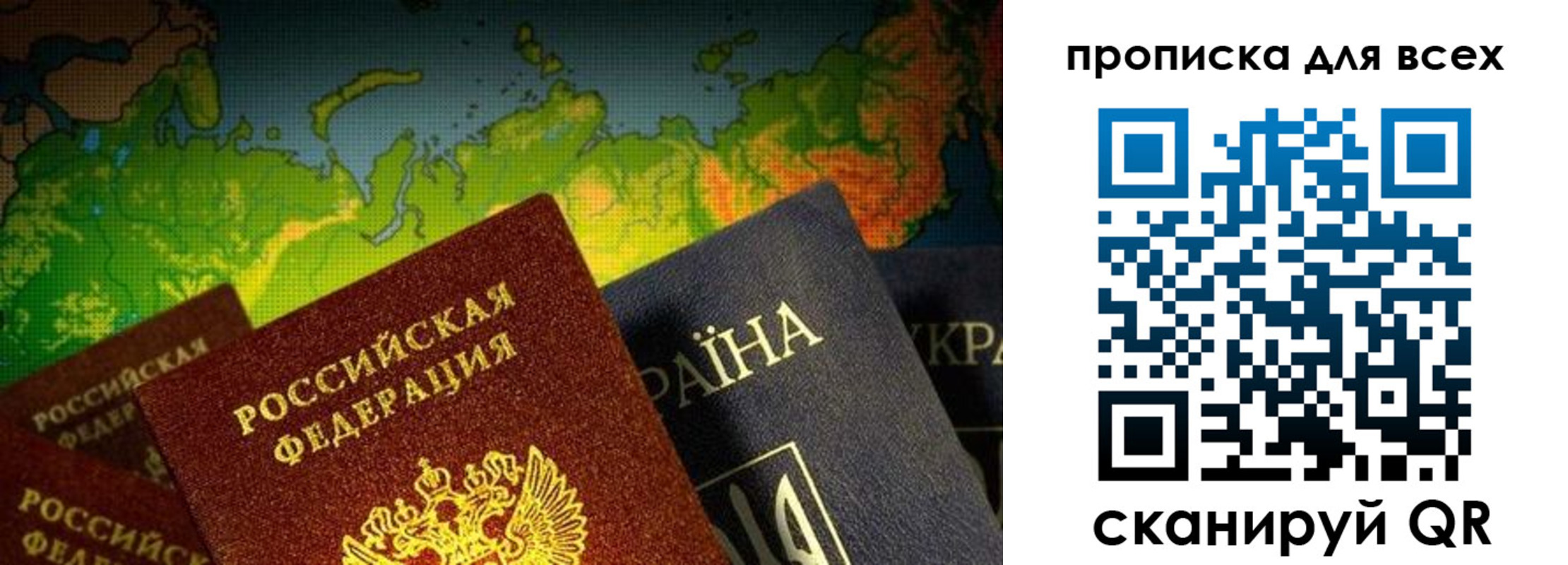 прописка от собственника в Верхнем Уфалее
