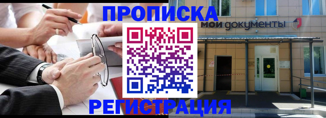 миграционный учет в Верхнем Уфалее