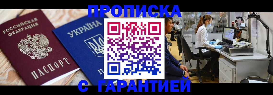 временная регистрация для школы в Верхнем Уфалее