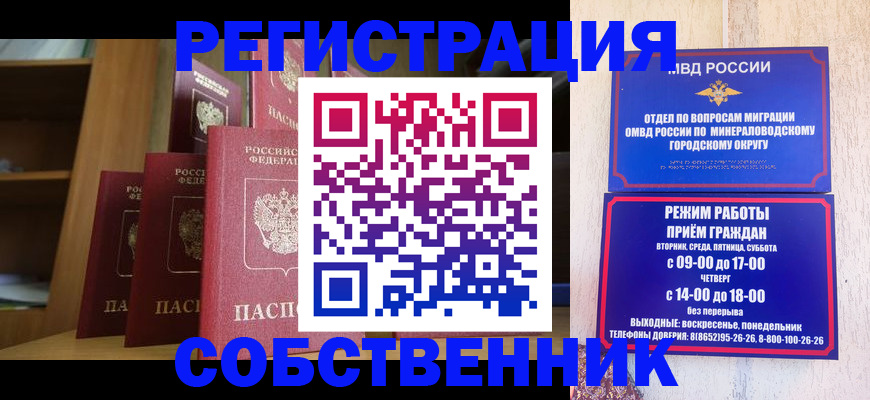 найти адрес прописки в Верхнем Уфалее