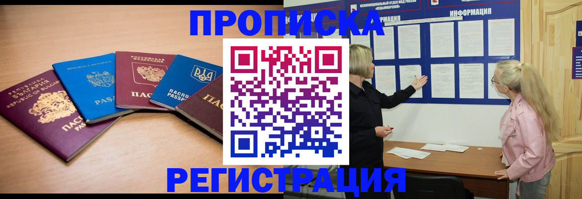 регистрация для дет. сада в Верхнем Уфалее